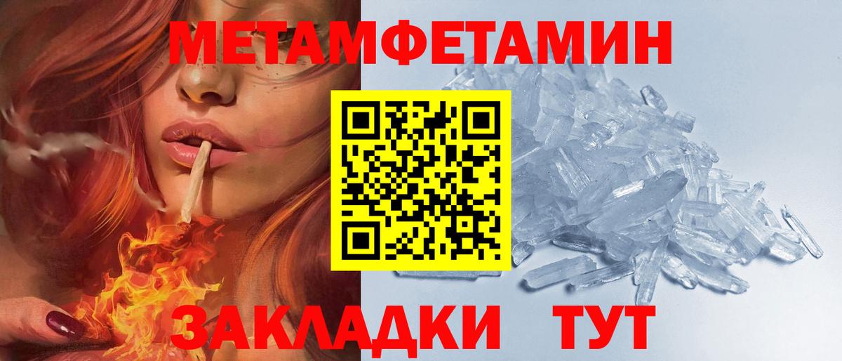 Артёмовский  Amphetamine Розовый  Amphetamine  Вход с VPN 
