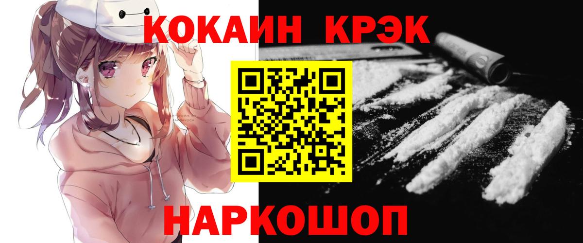 COCAIN VHQ Артёмовский