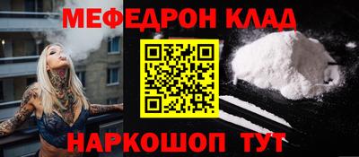 альфа пвп Рузаевка