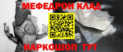 альфа пвп Рузаевка