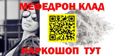 альфа пвп Рузаевка