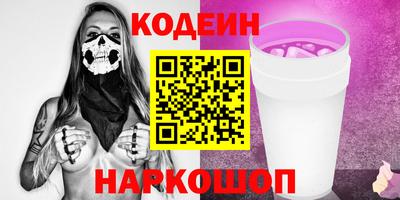 MESCALINE Рыбинск
