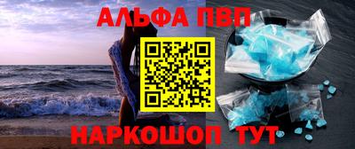 MESCALINE Рыбинск