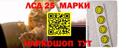 первитин Рязань