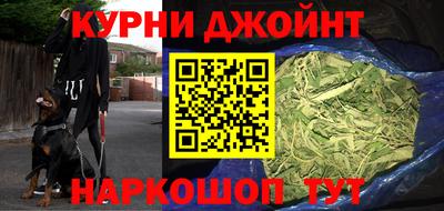 альфа пвп Рузаевка