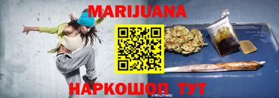 MESCALINE Рыбинск