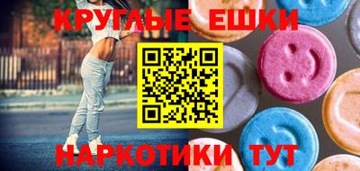 альфа пвп Рузаевка