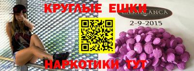MESCALINE Северобайкальск