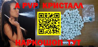 MESCALINE Рыбинск