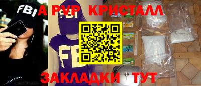 первитин Рязань