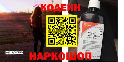 первитин Рязань