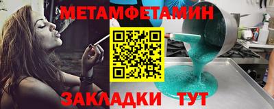 MESCALINE Рыбинск