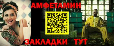 MESCALINE Рыбинск
