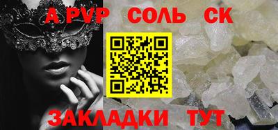 MESCALINE Северобайкальск