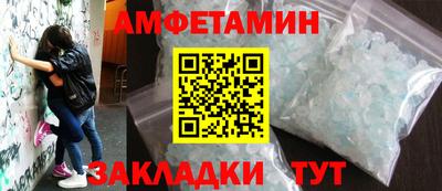 первитин Рязань