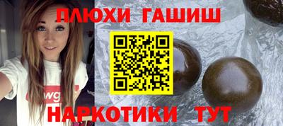 MESCALINE Рыбинск