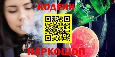 MESCALINE Рыбинск