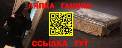 MESCALINE Рыбинск