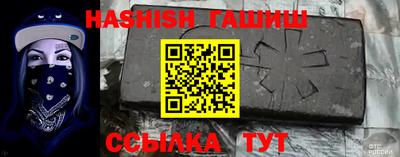 альфа пвп Рузаевка