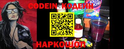 MESCALINE Рыбинск