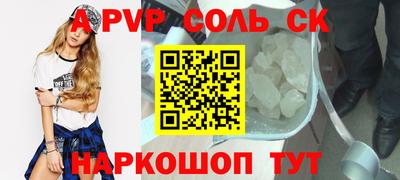 первитин Рязань