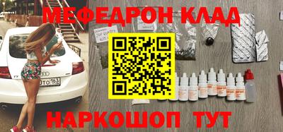 альфа пвп Рузаевка