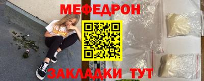 первитин Рязань