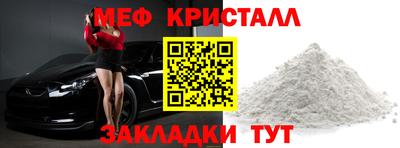 первитин Рязань