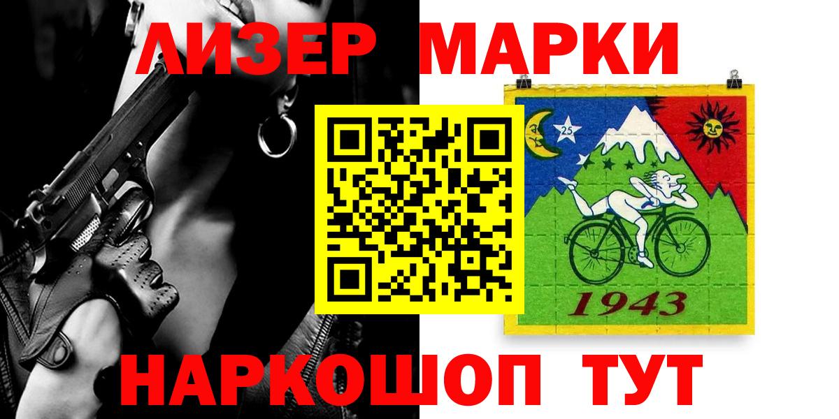 ЛСД экстази ecstasy Артёмовский