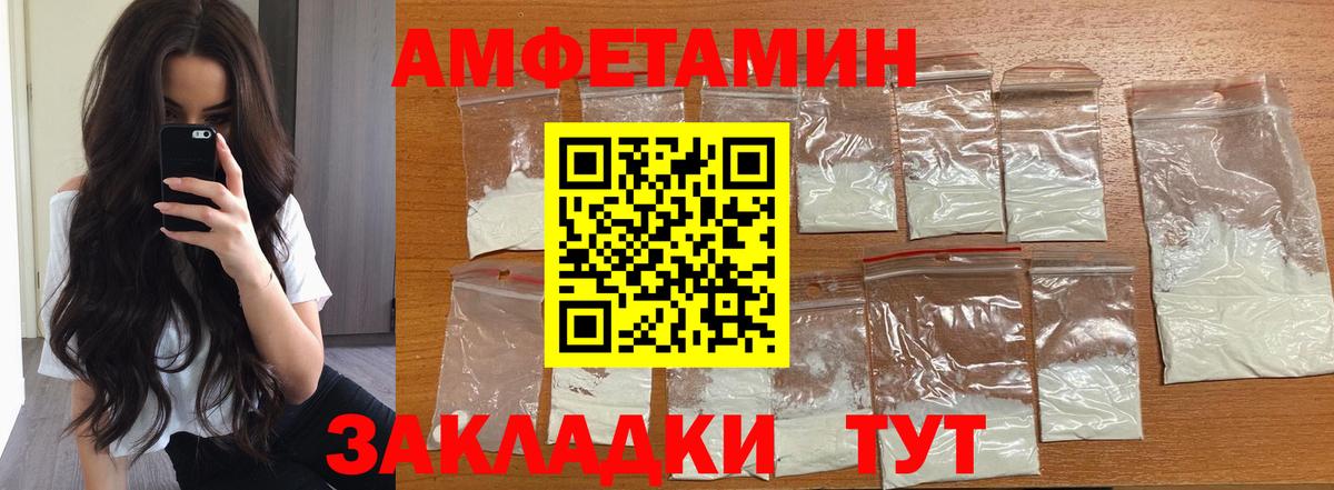 Метамфетамин мет Артёмовский