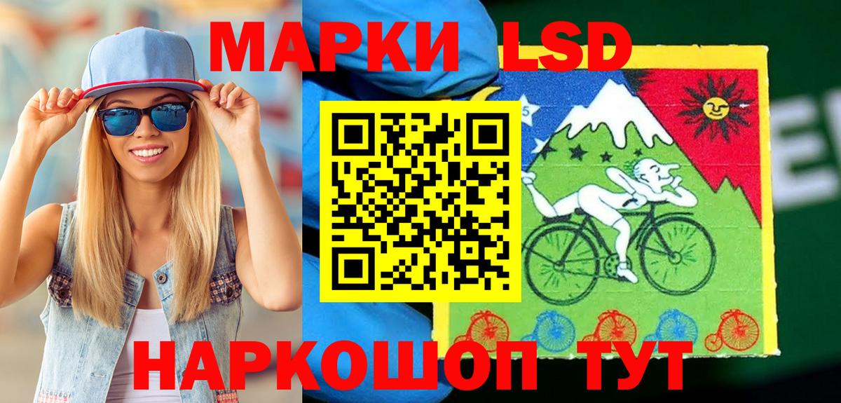 Марки NBOMe 1500мкг  Марки NBOMe 1500мкг  Артёмовский  Вход с VPN 